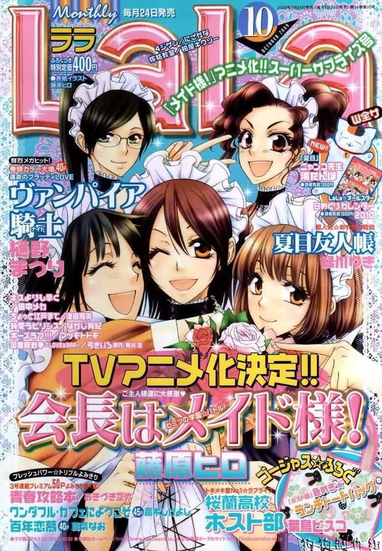 第41话