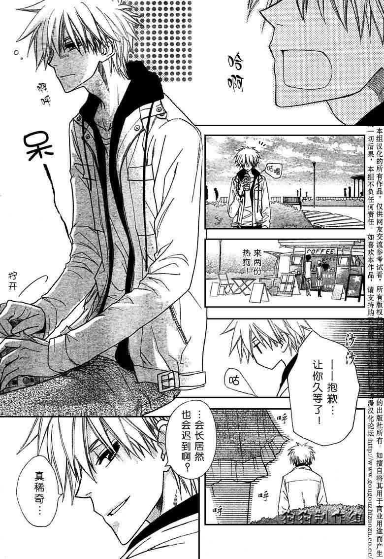 第41话