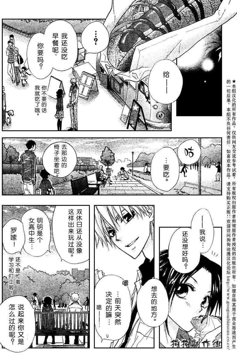 第41话