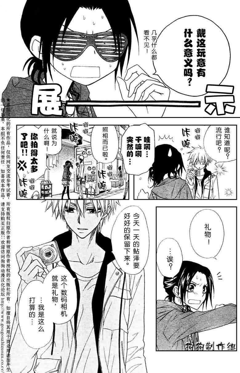 第41话