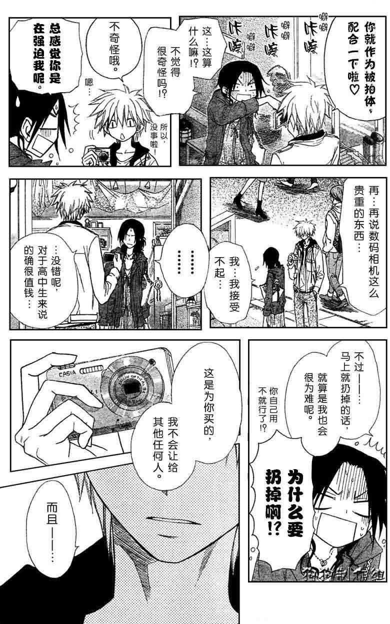 第41话