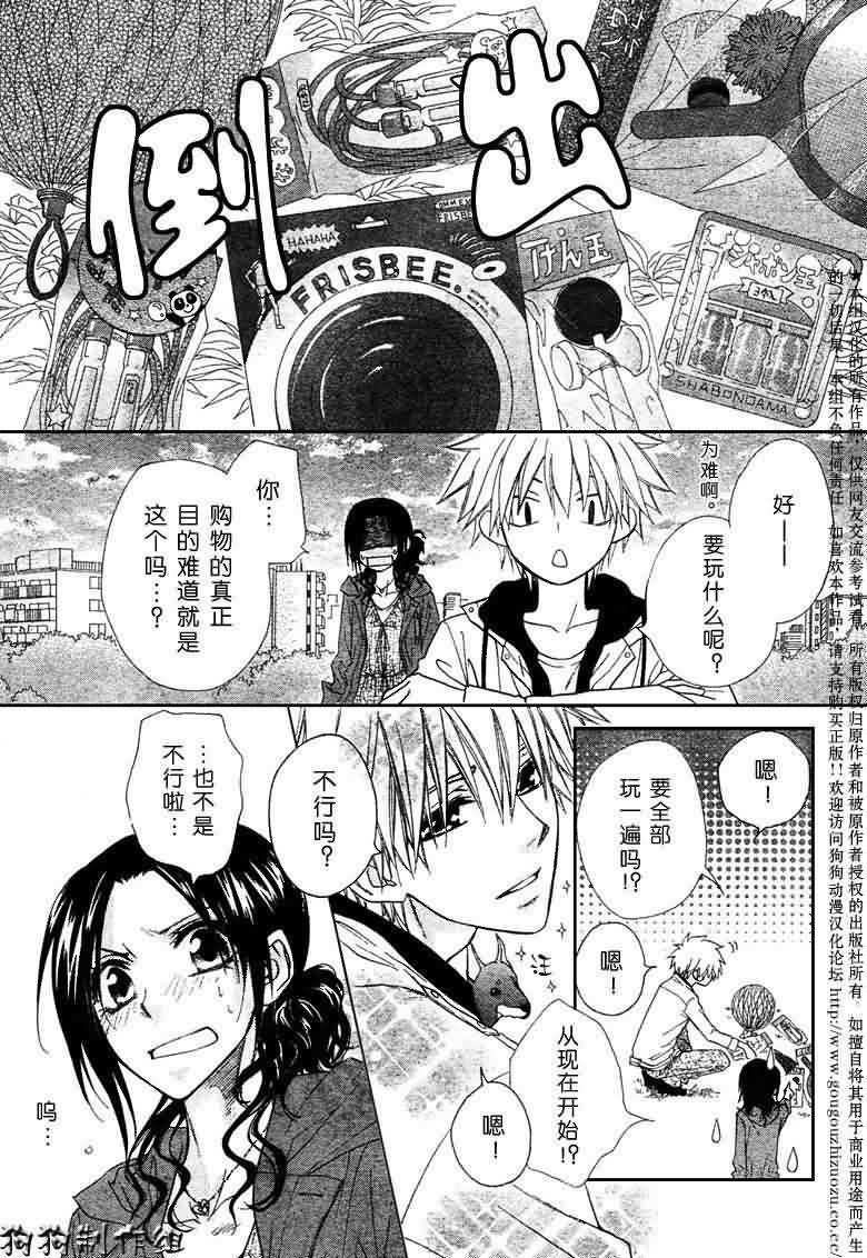 第41话
