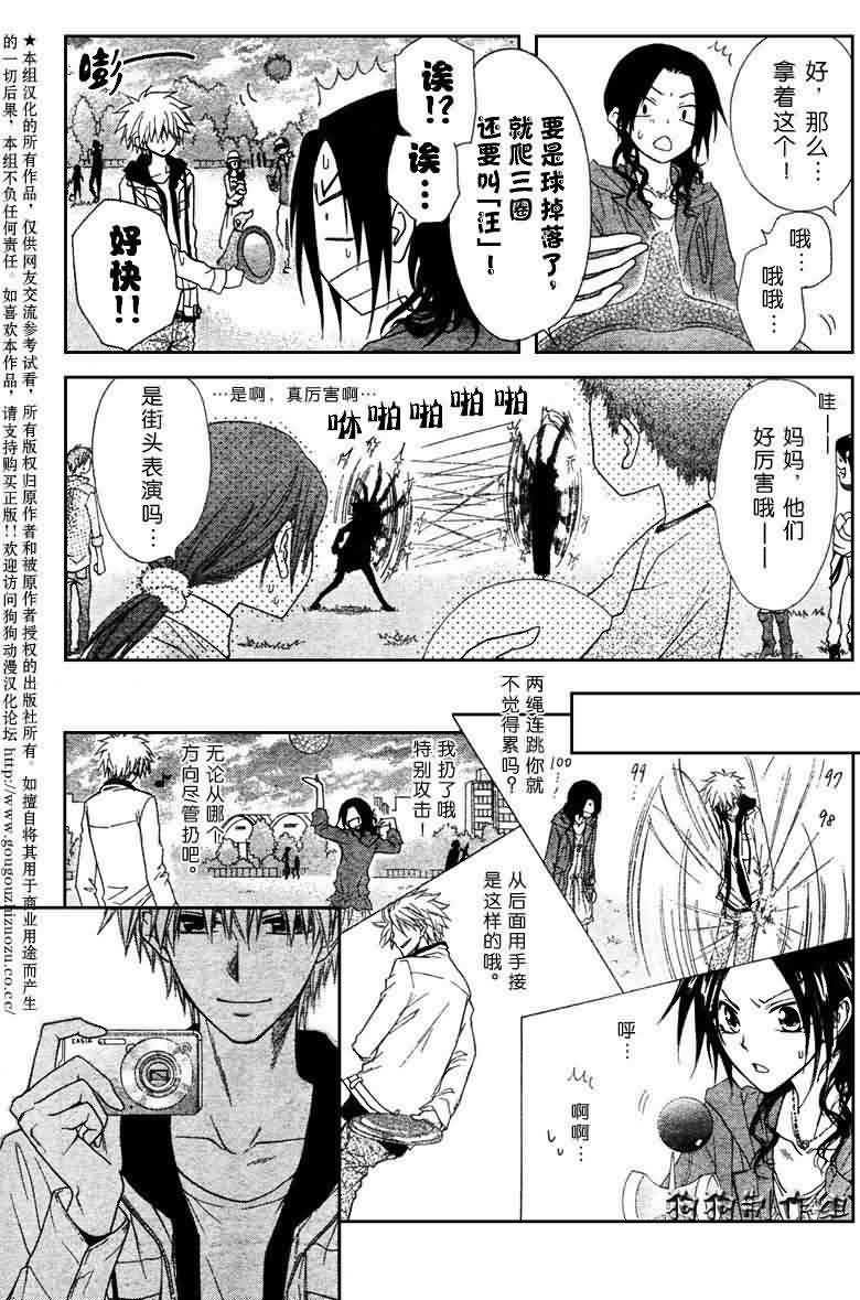 第41话