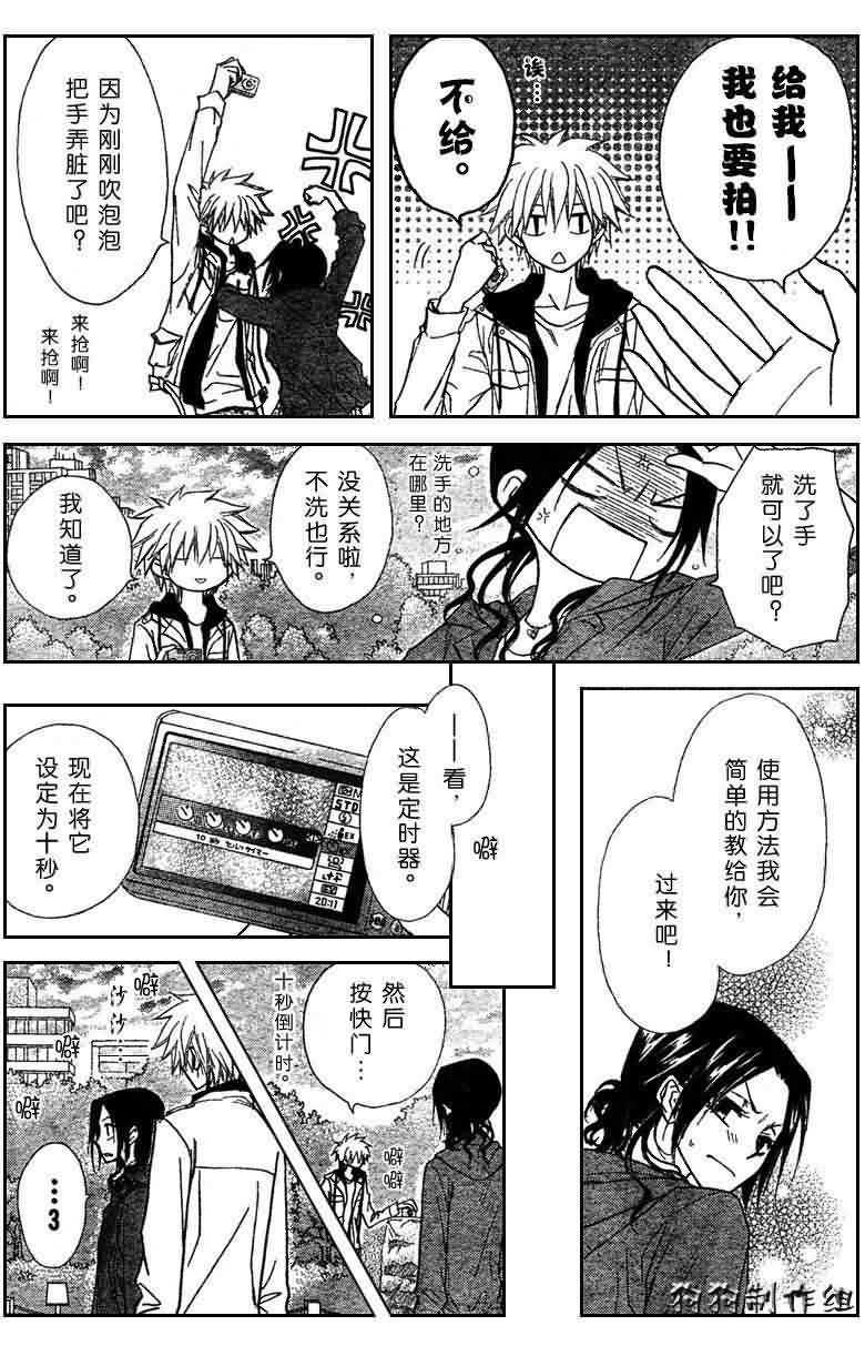 第41话