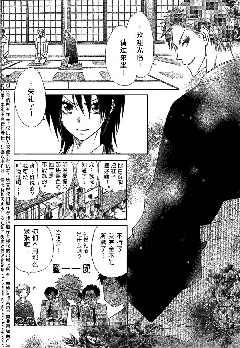 第42话