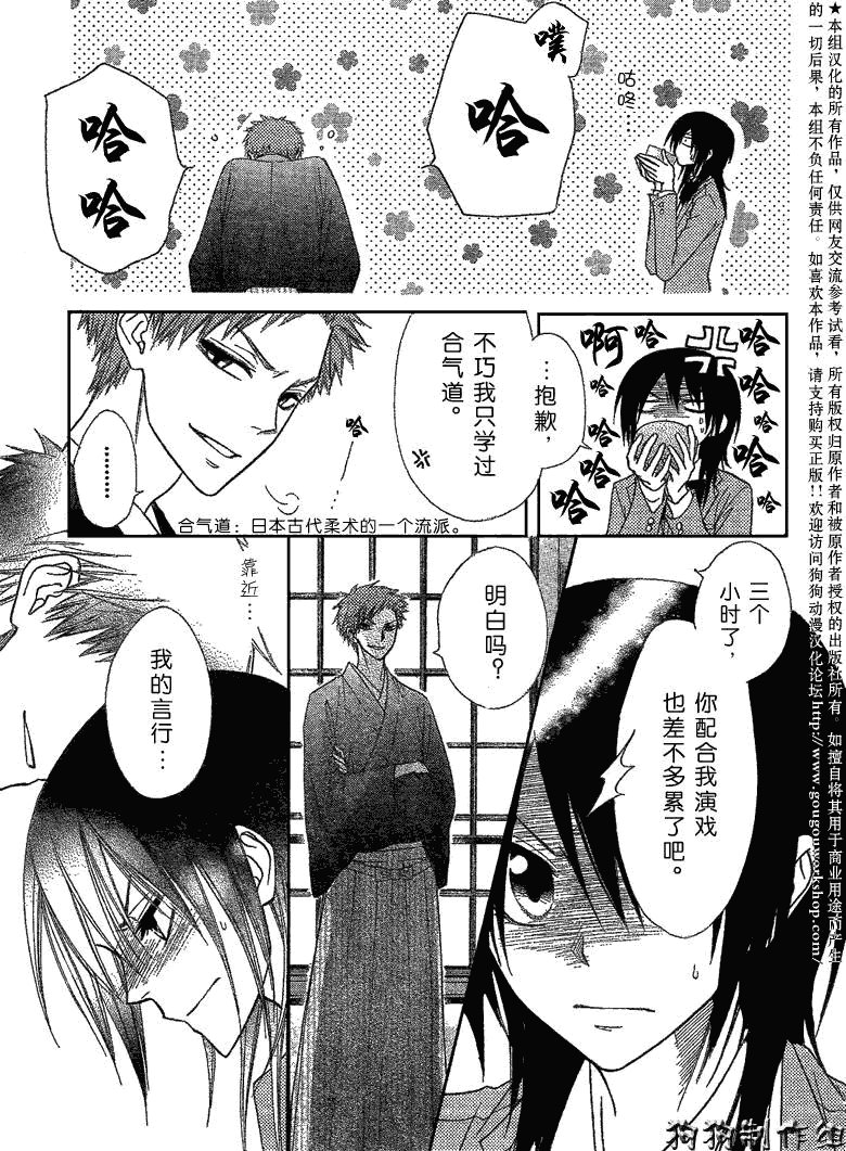 第42话