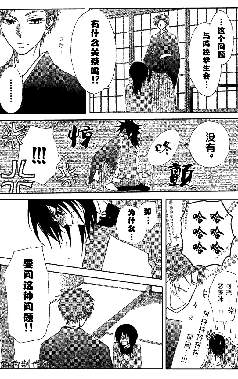 第42话