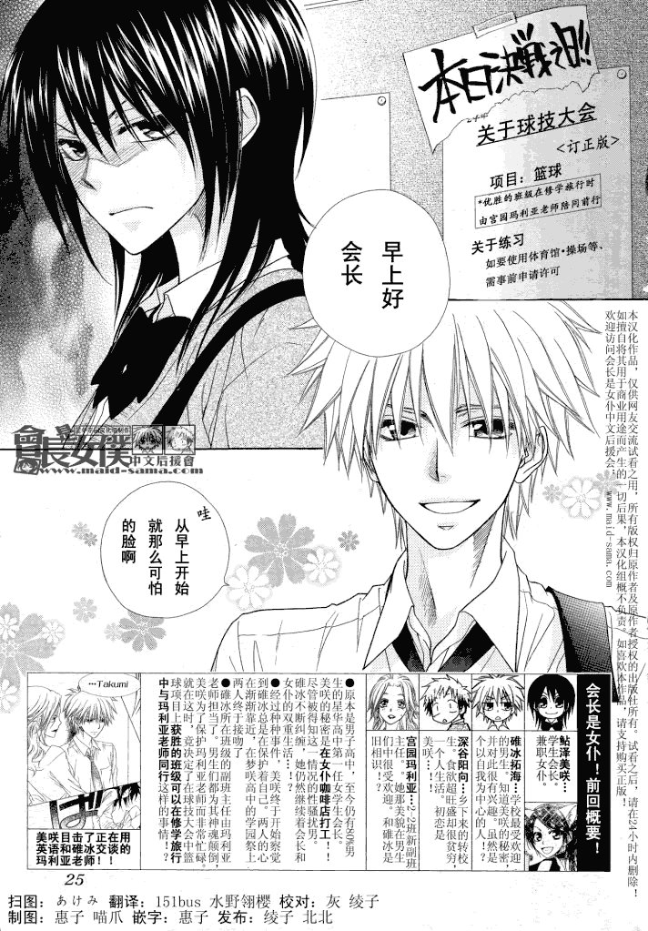 第44话
