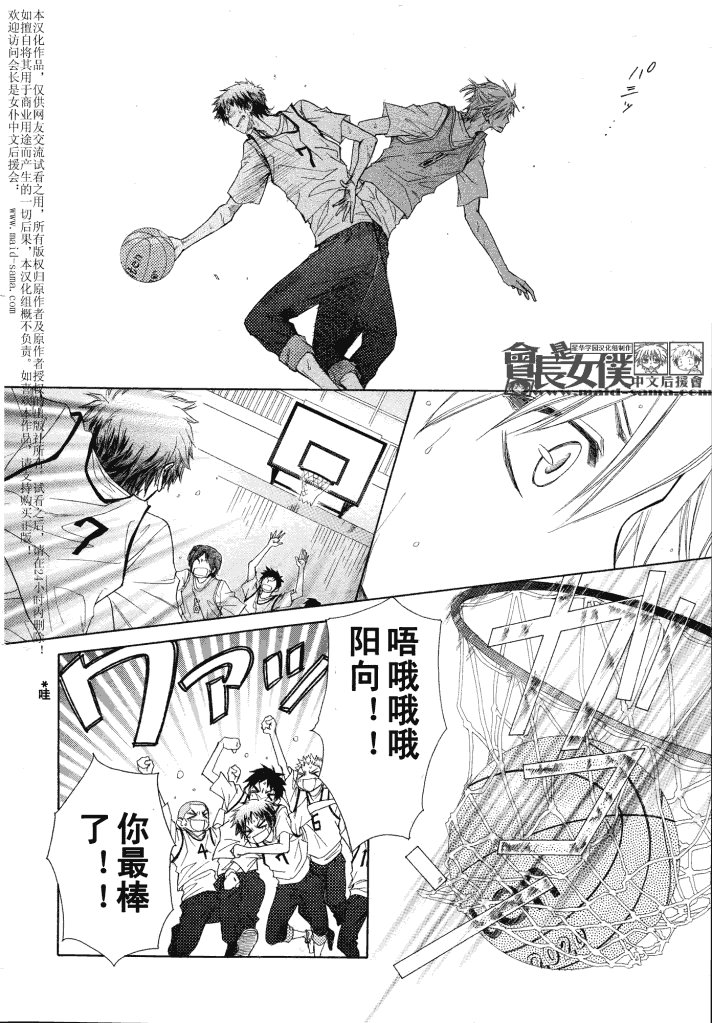 第44话