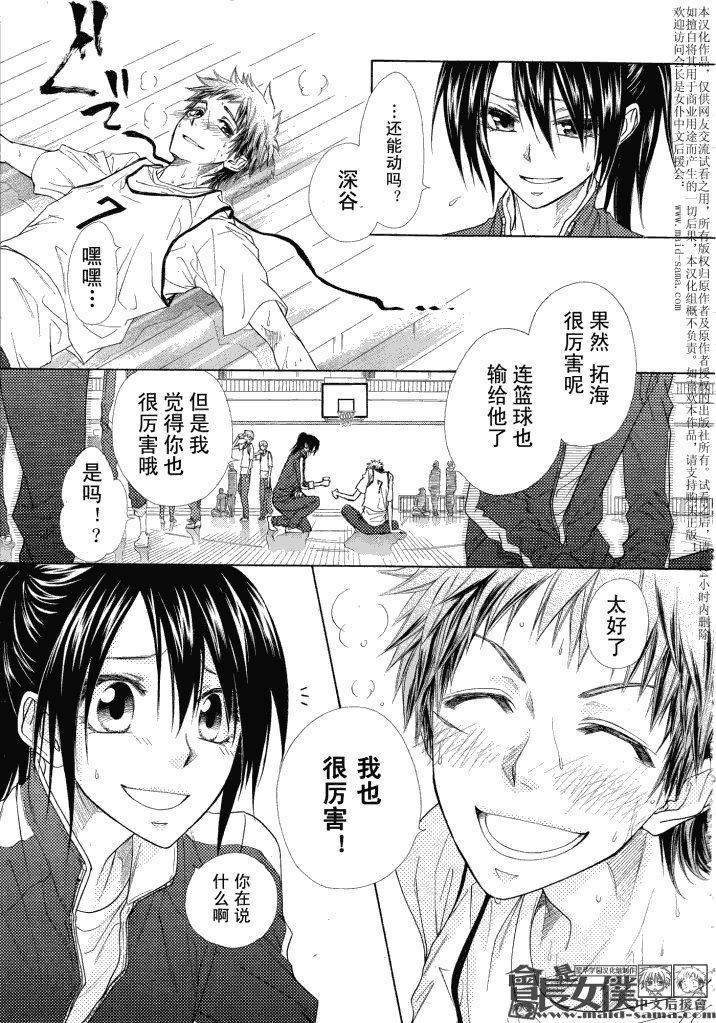 第44话