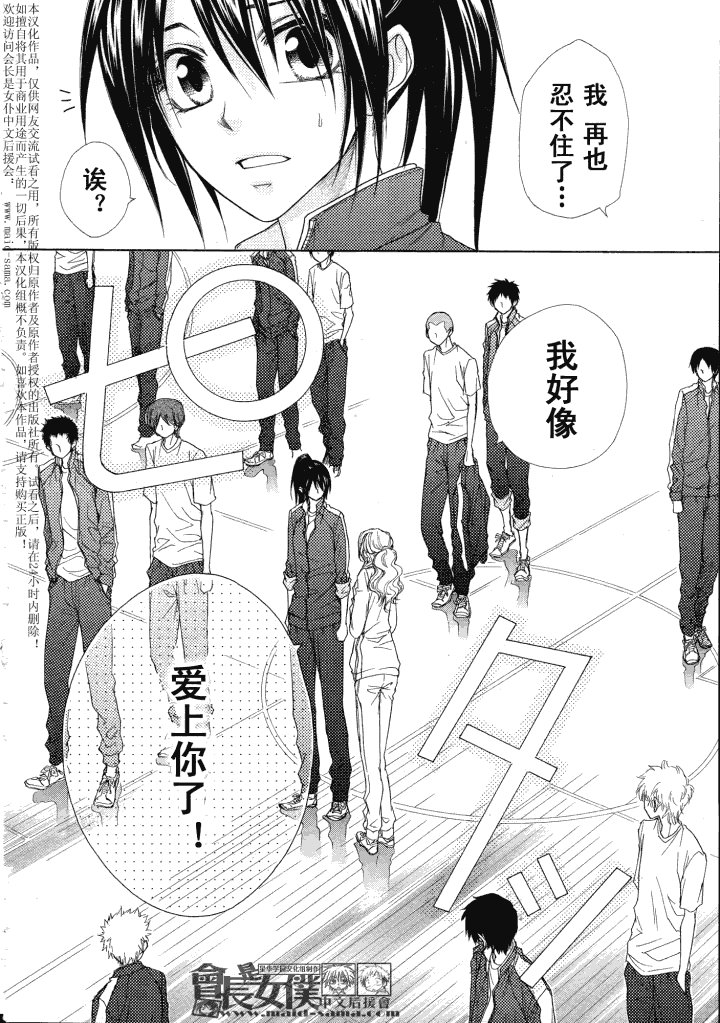 第44话
