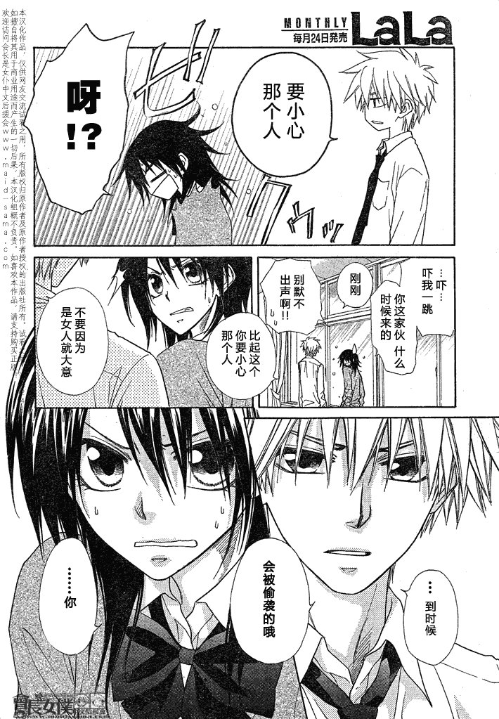 第45话