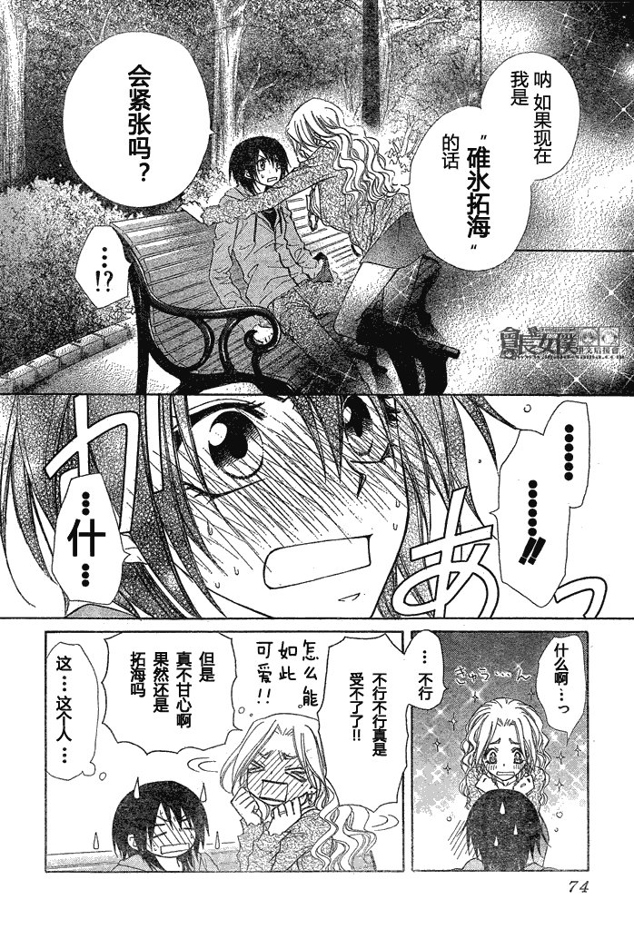 第45话