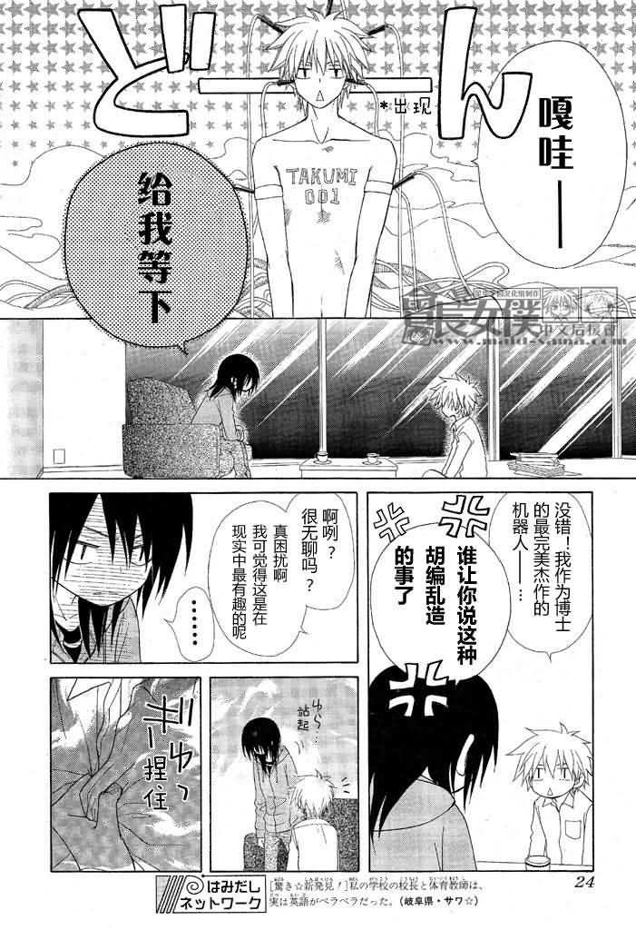 第46话
