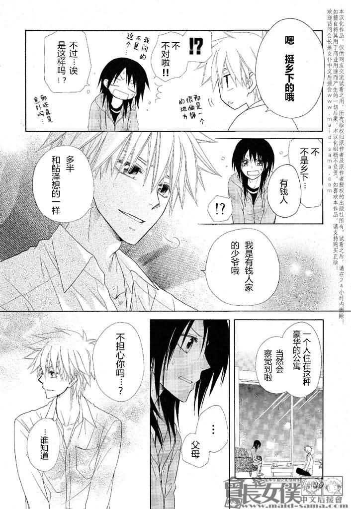 第46话
