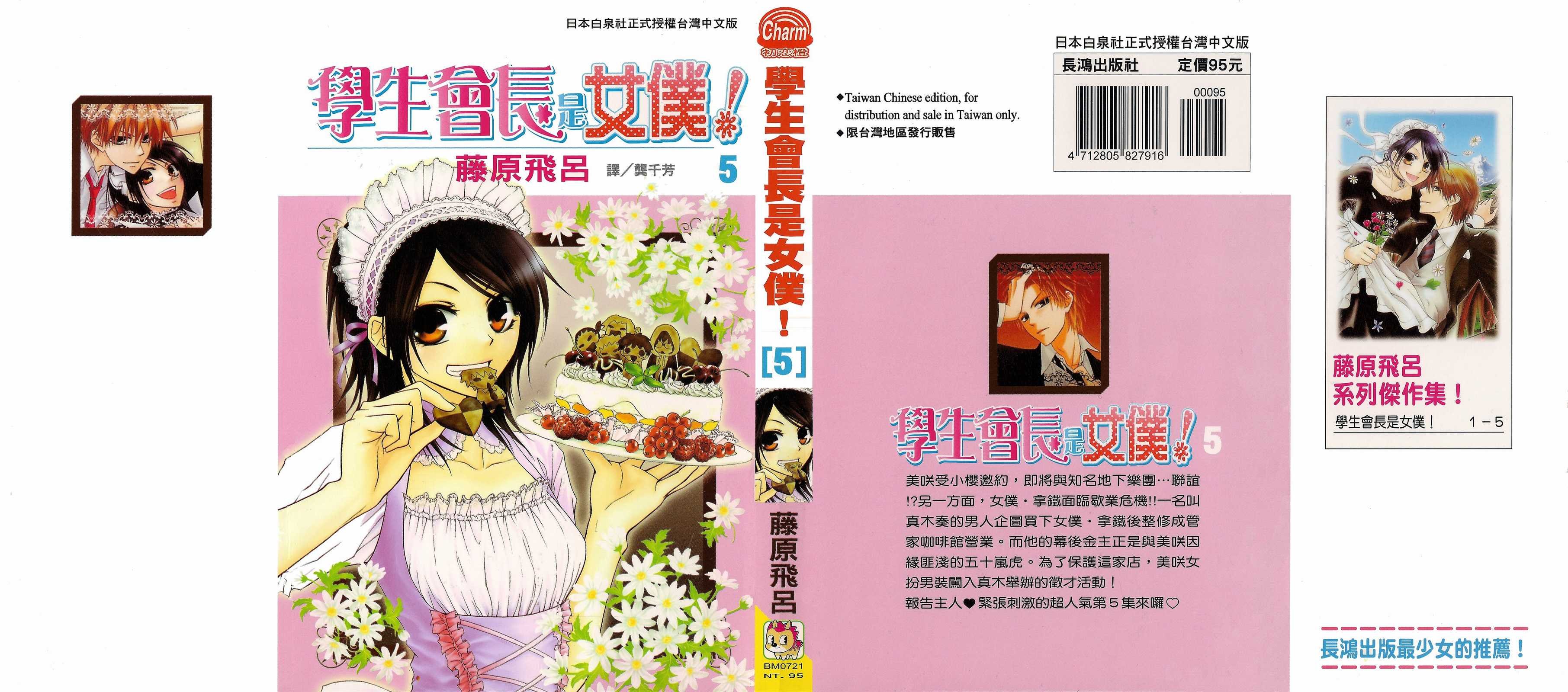 第5卷