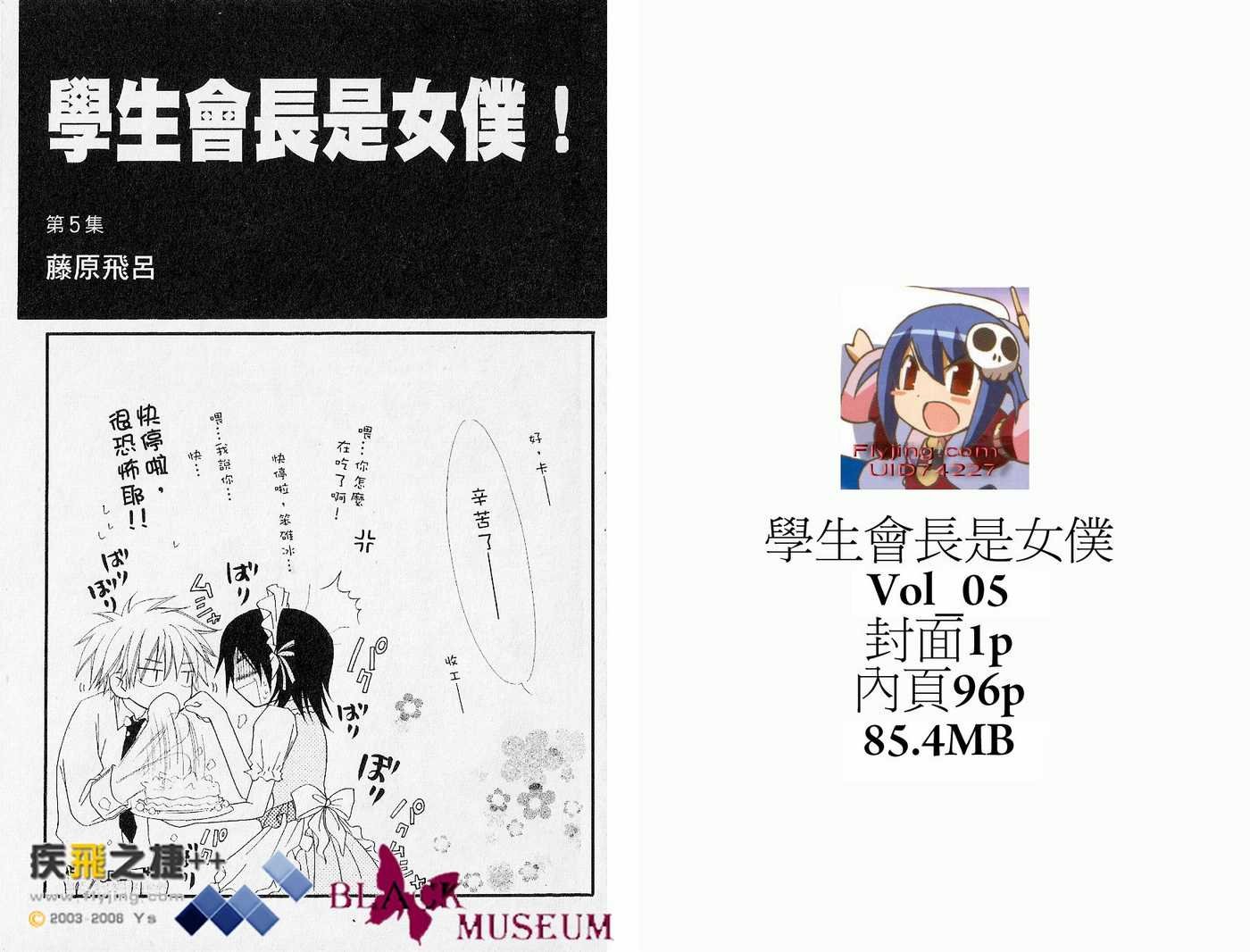 第5卷