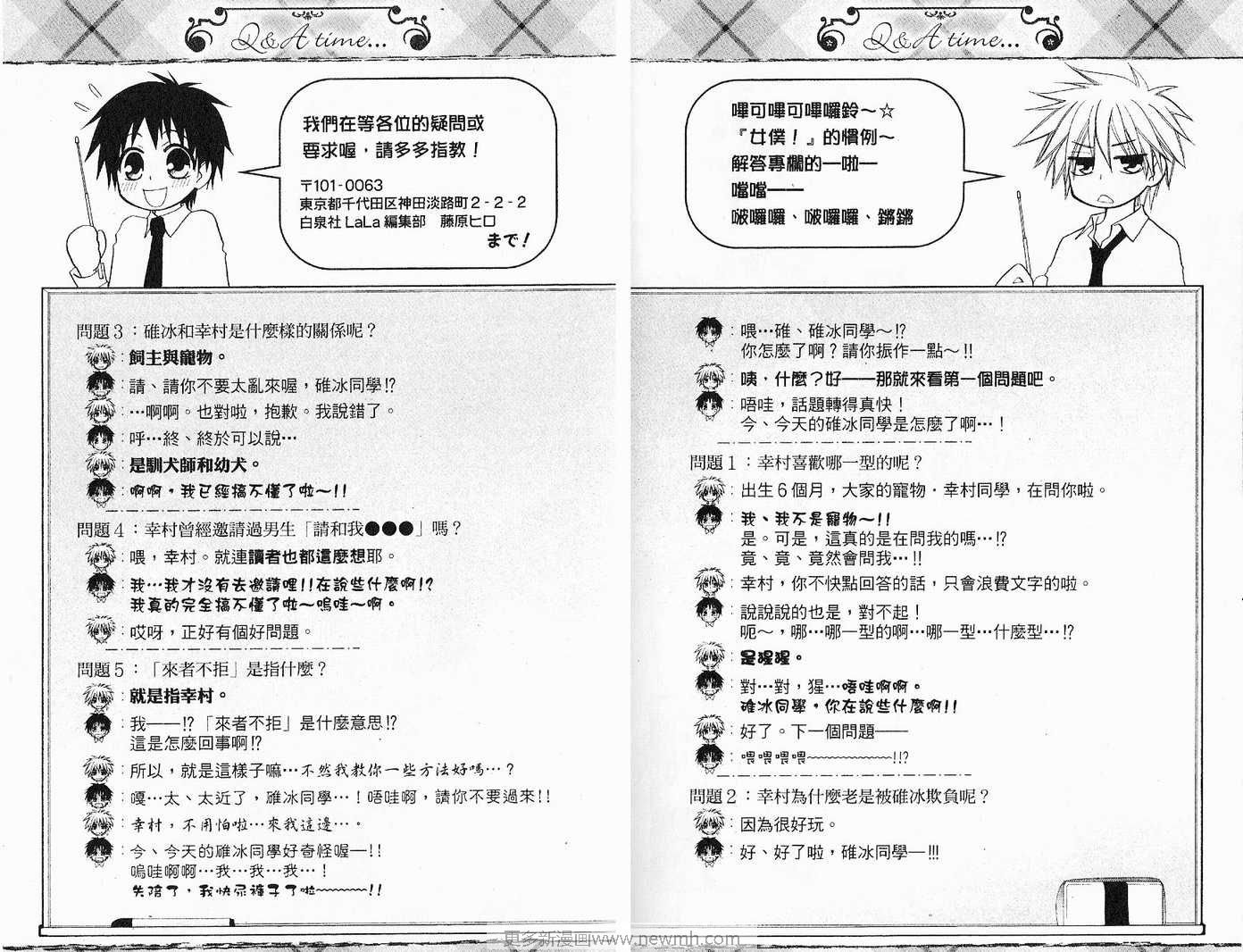 第5卷