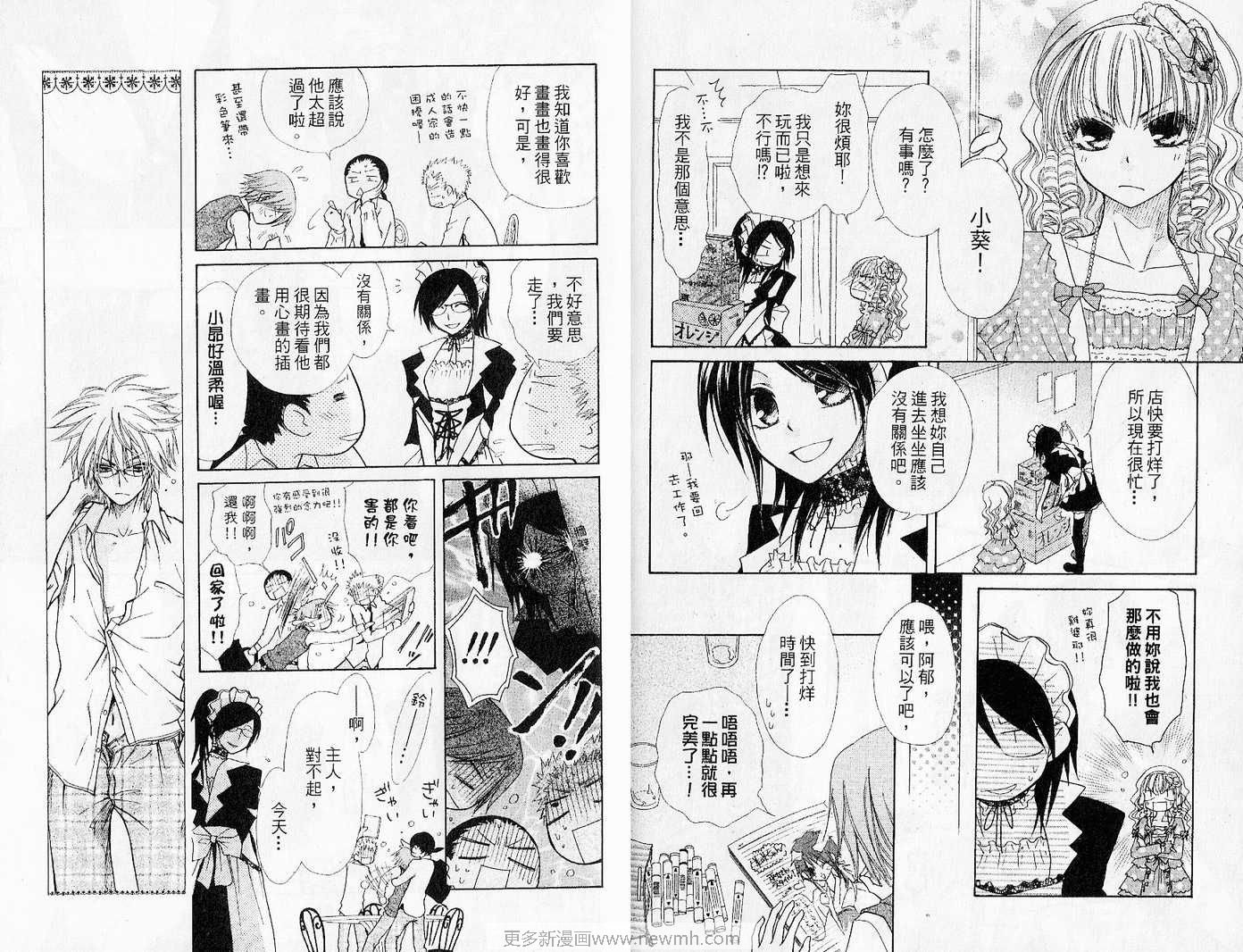 第5卷