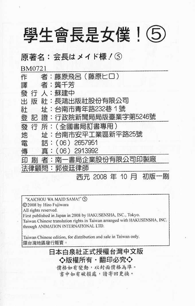 第5卷