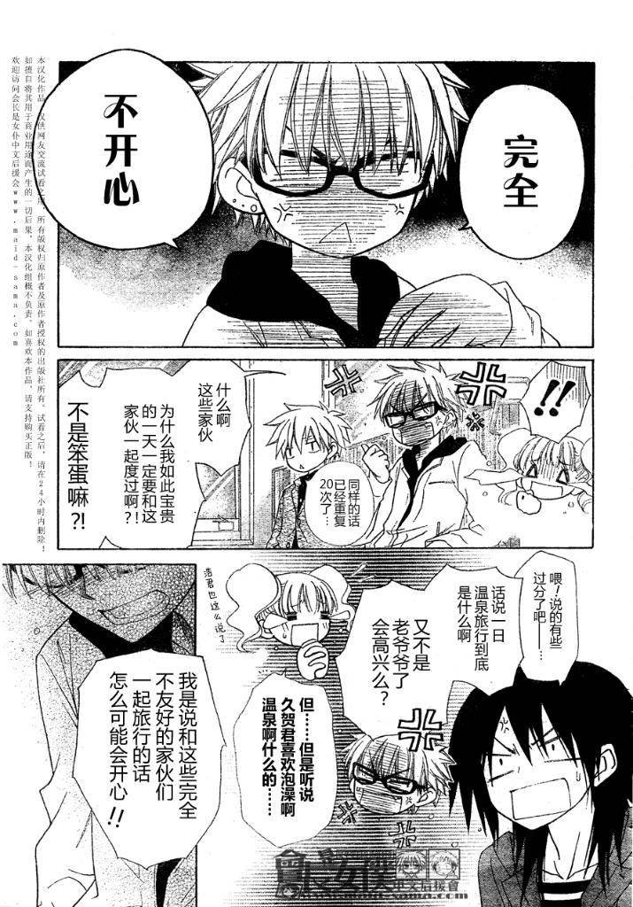 第47话