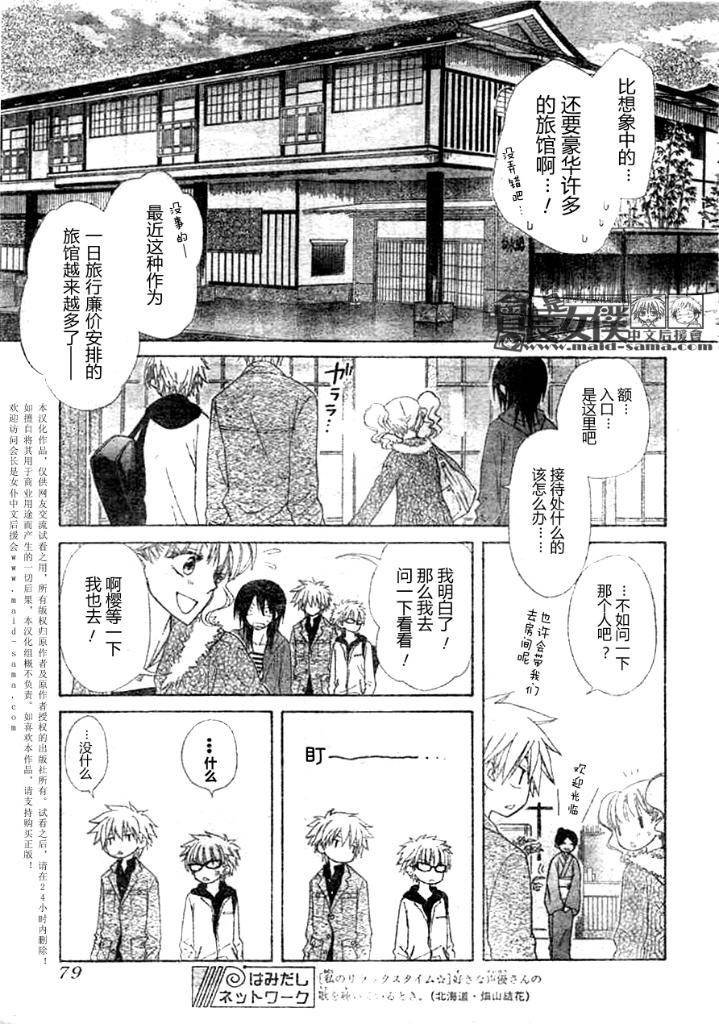 第47话