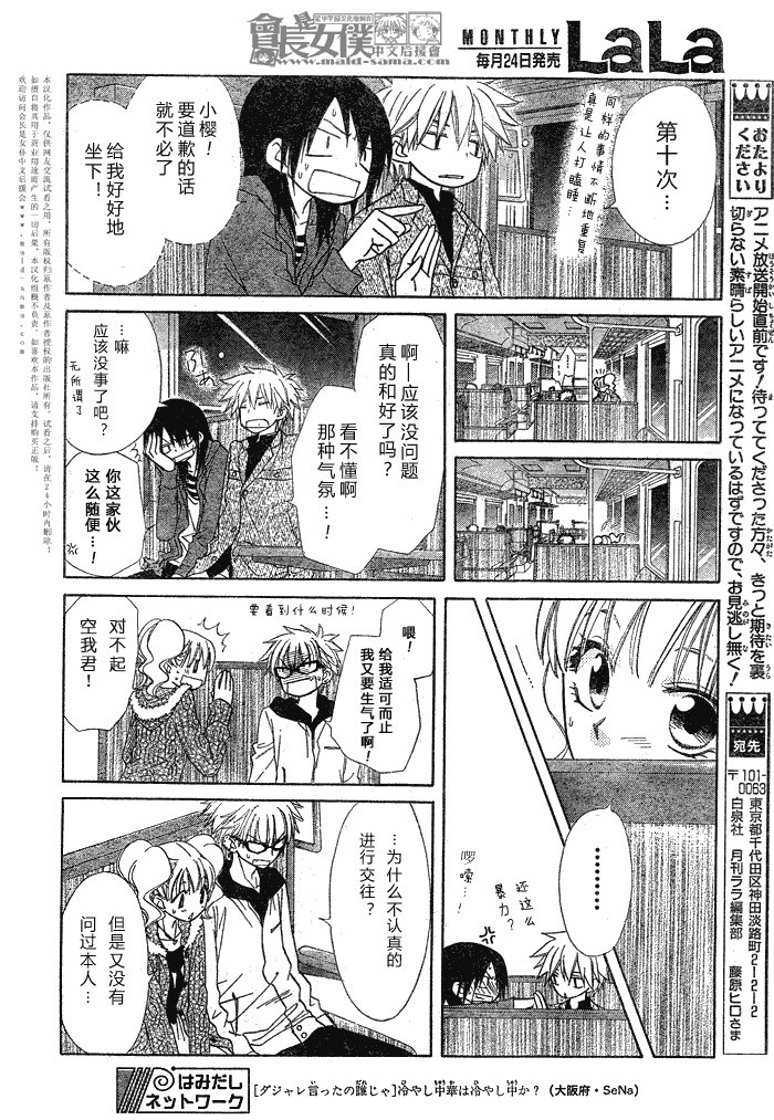 第48话