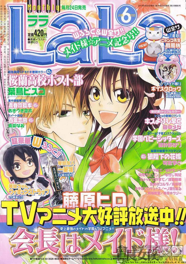 第49话