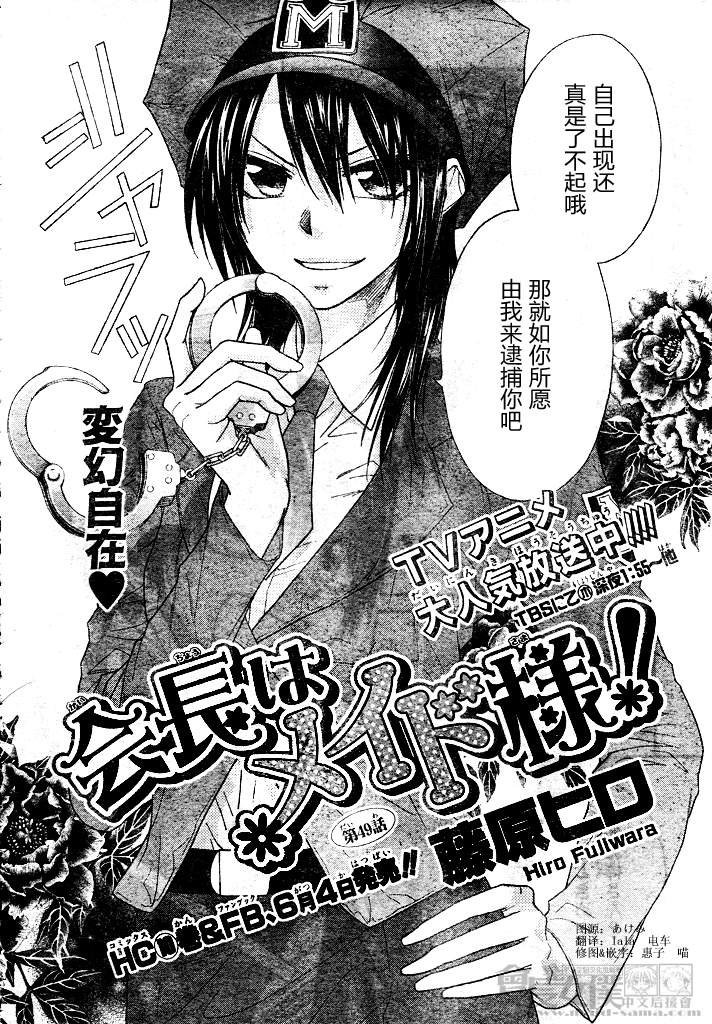 第49话
