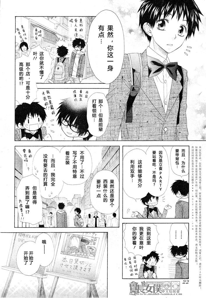 第50话