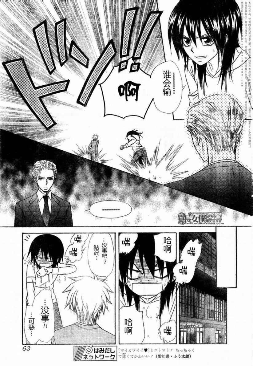 第52话
