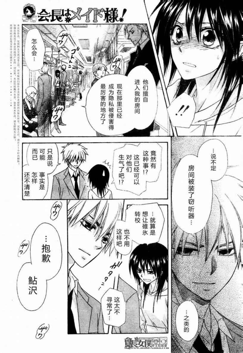 第52话