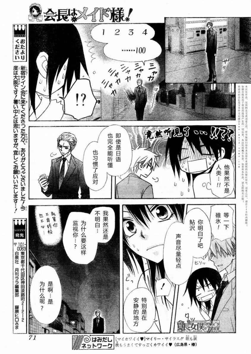 第52话