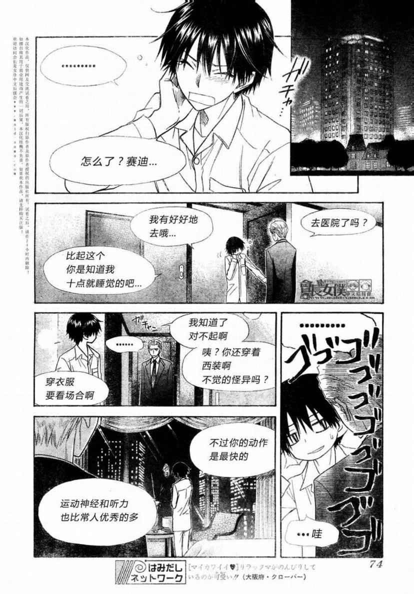 第52话