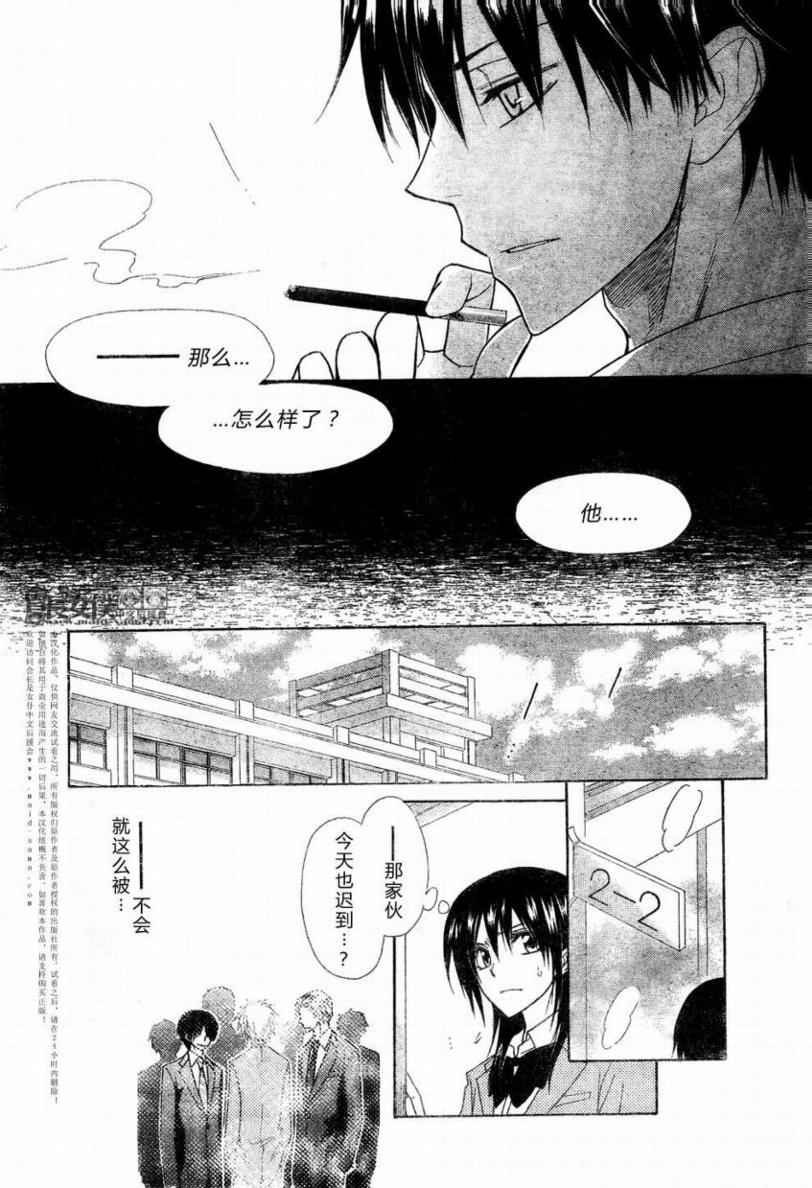 第52话