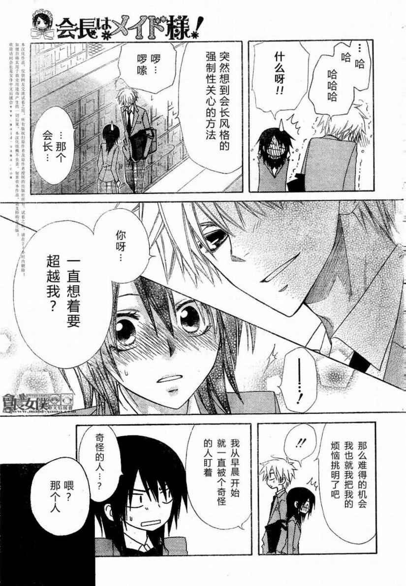 第52话