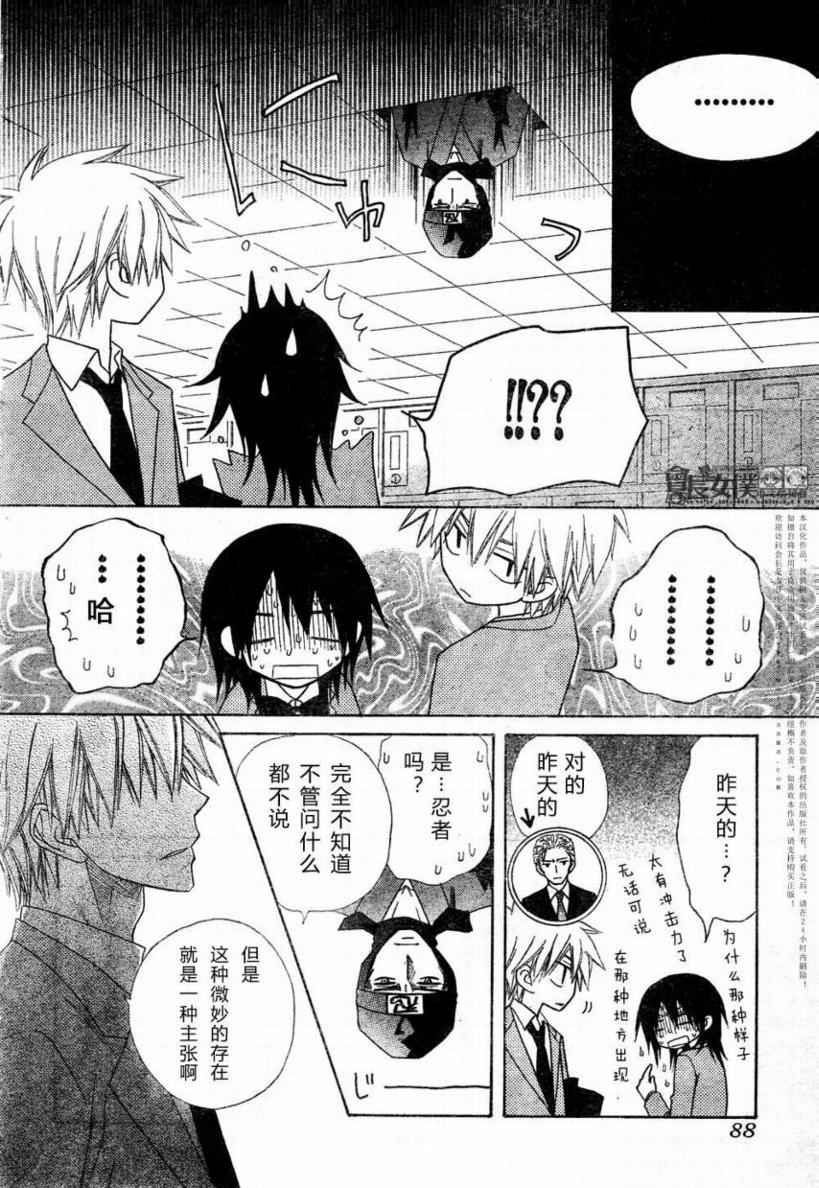 第52话