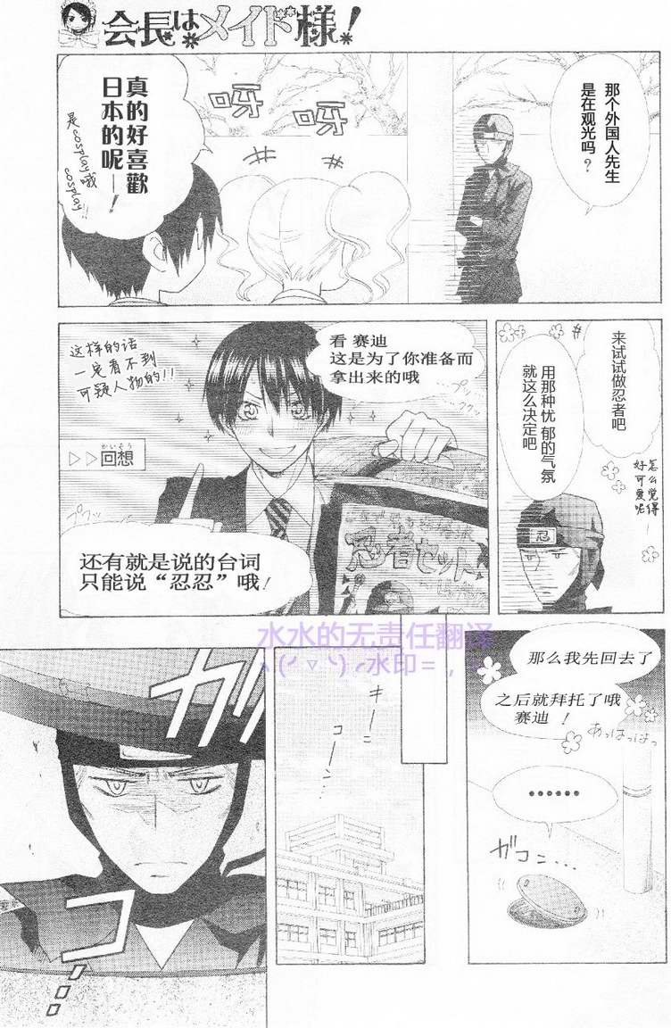 第53话