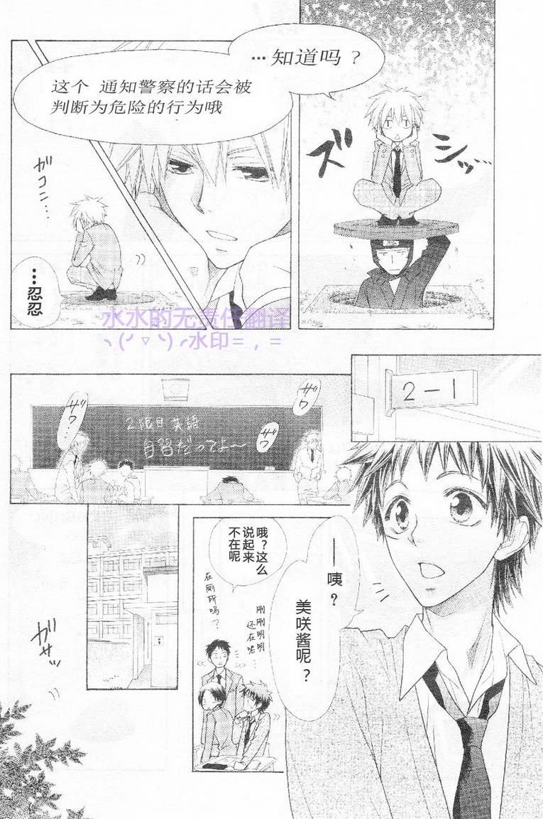 第53话