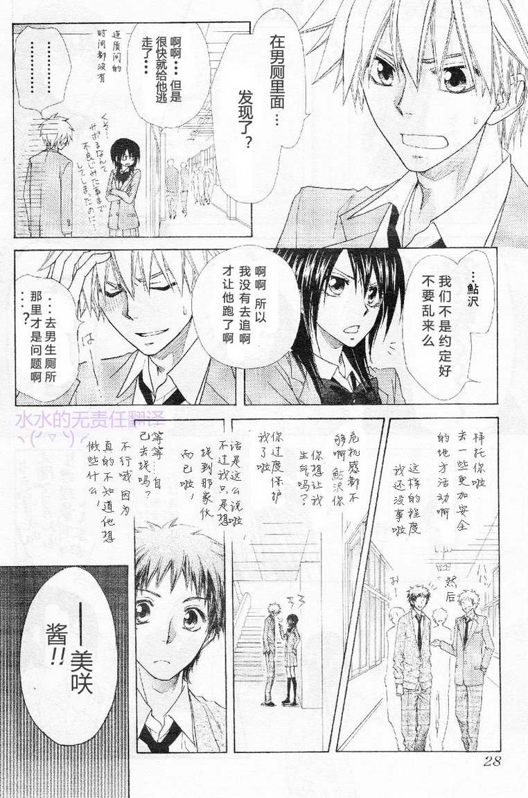 第53话