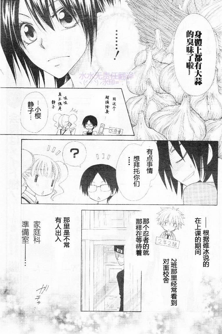 第53话