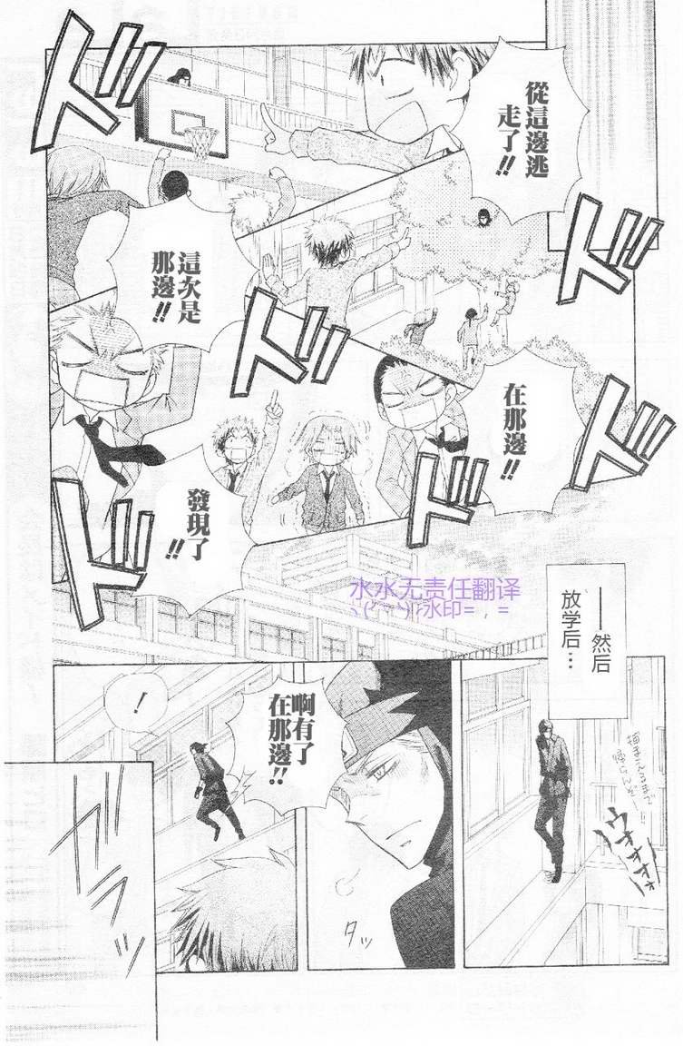 第53话