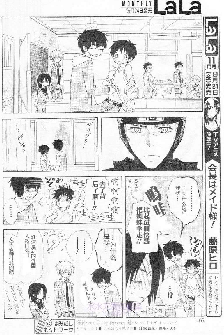 第53话