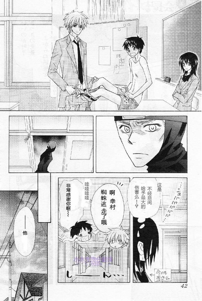 第53话