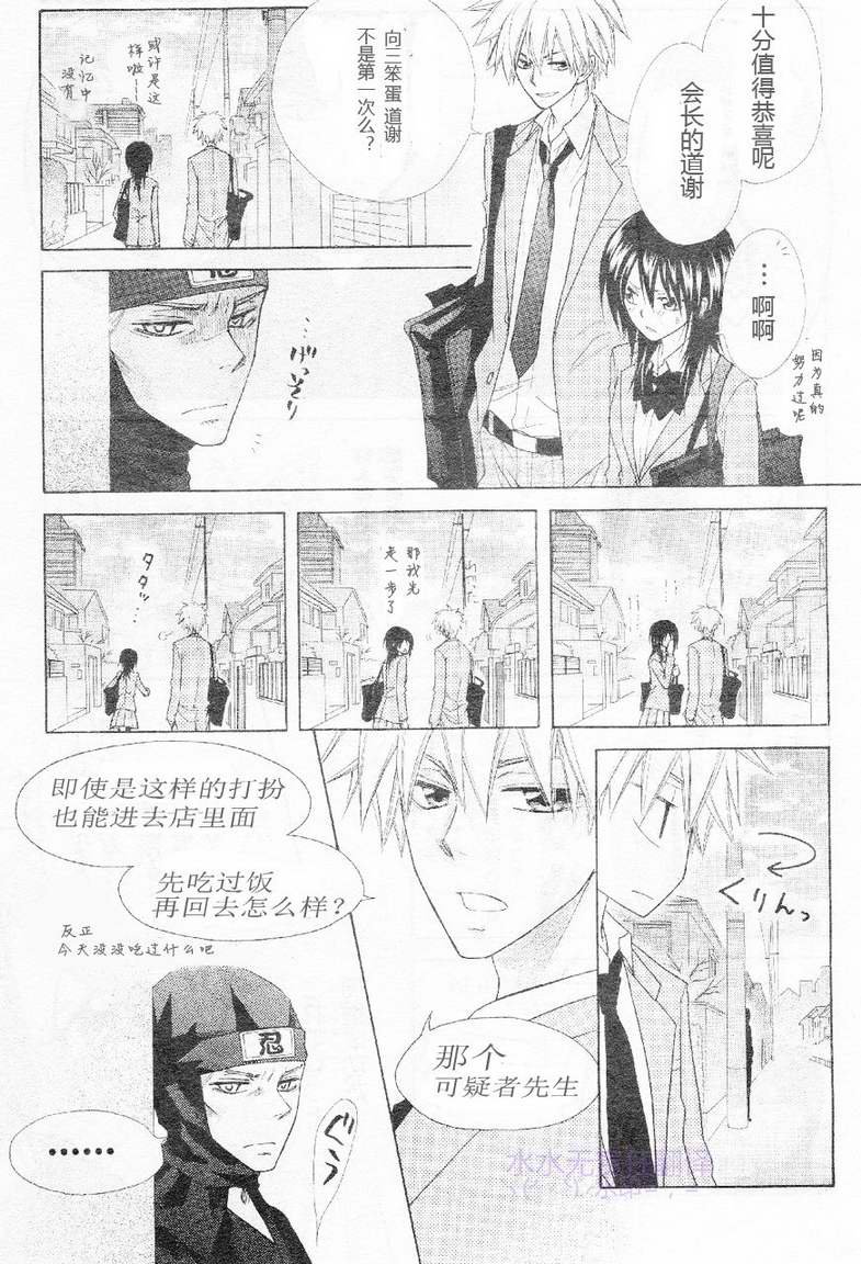 第53话