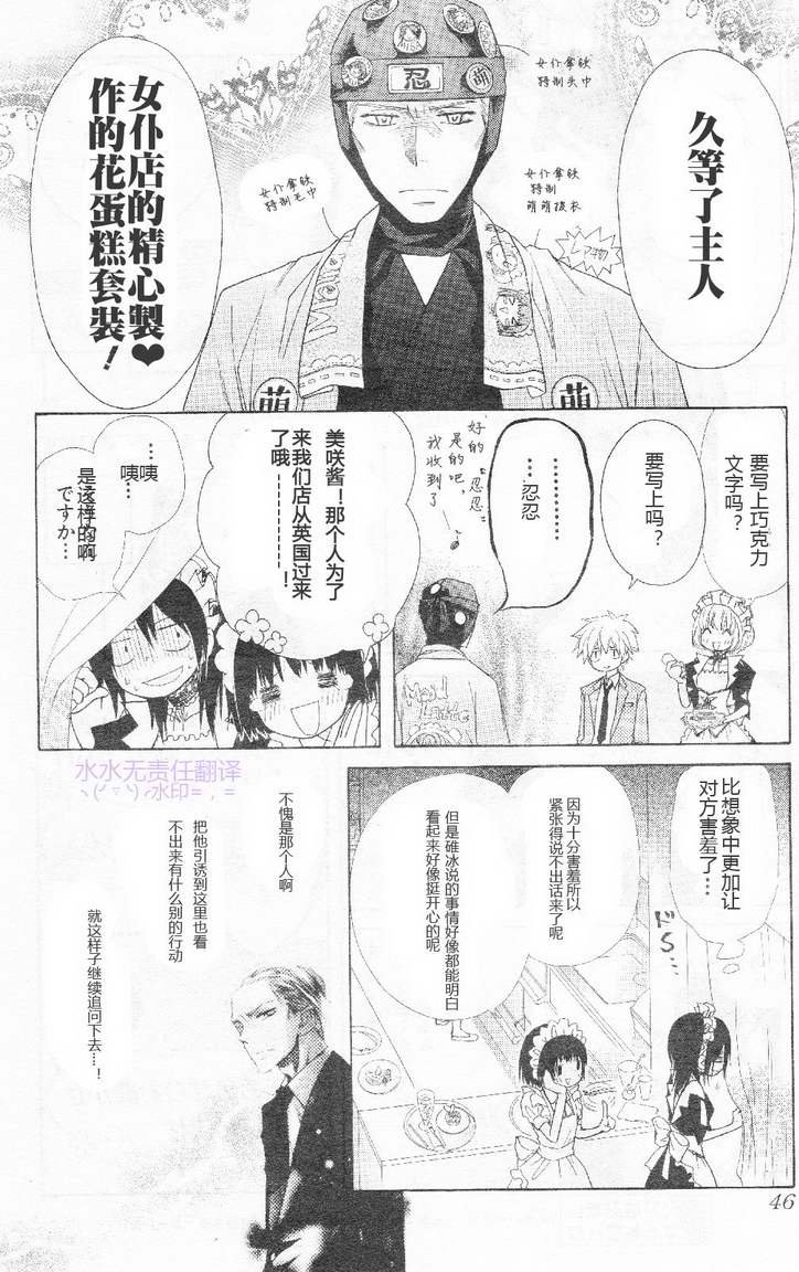 第53话