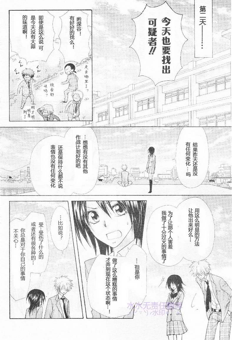 第53话