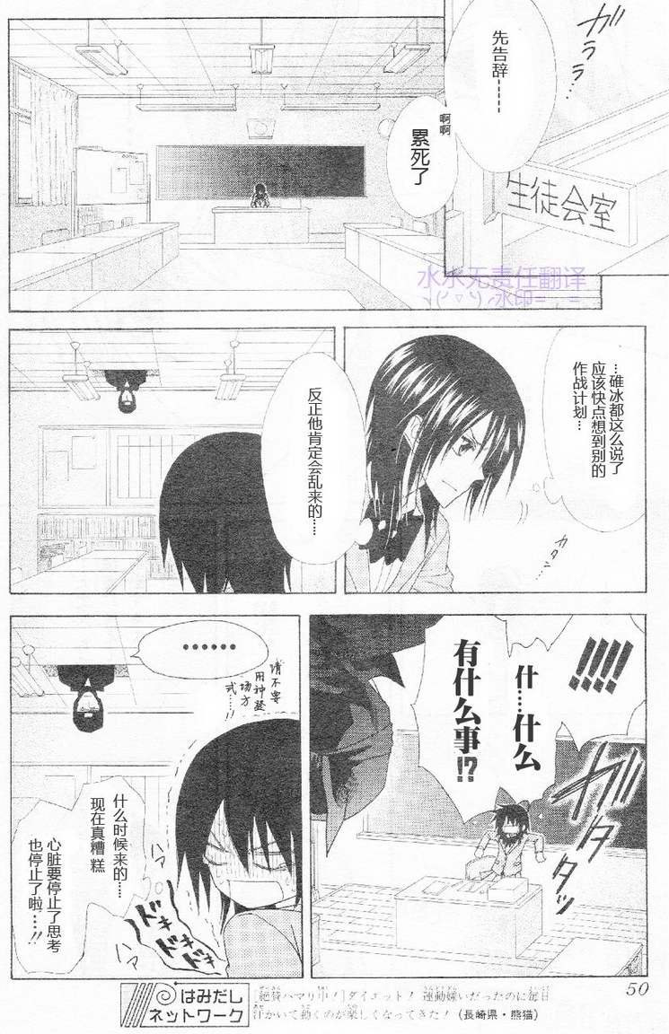 第53话