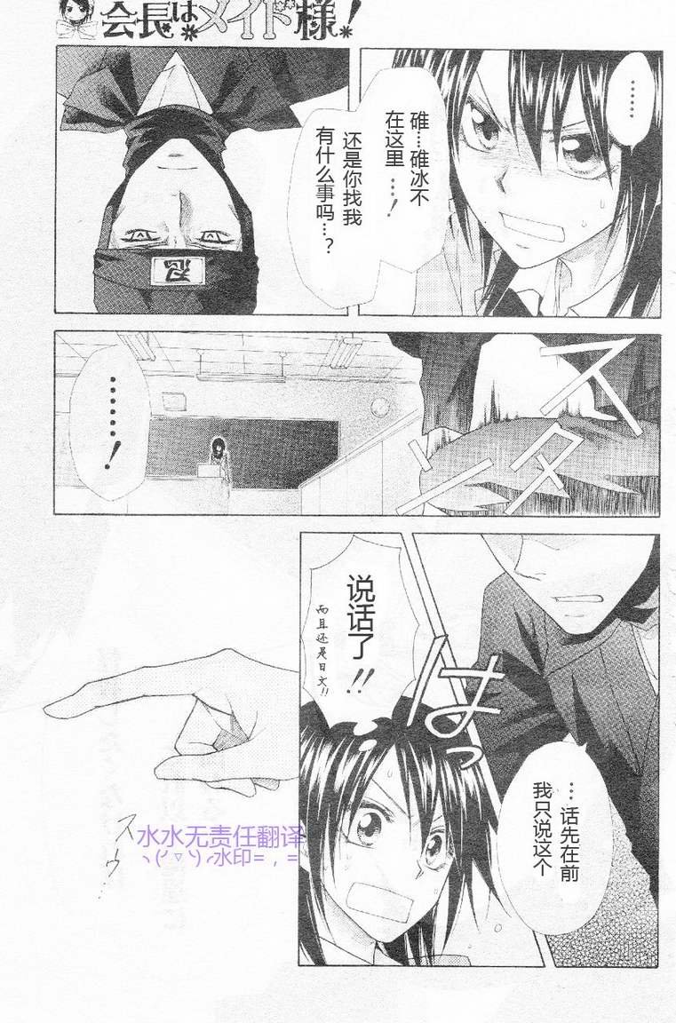 第53话