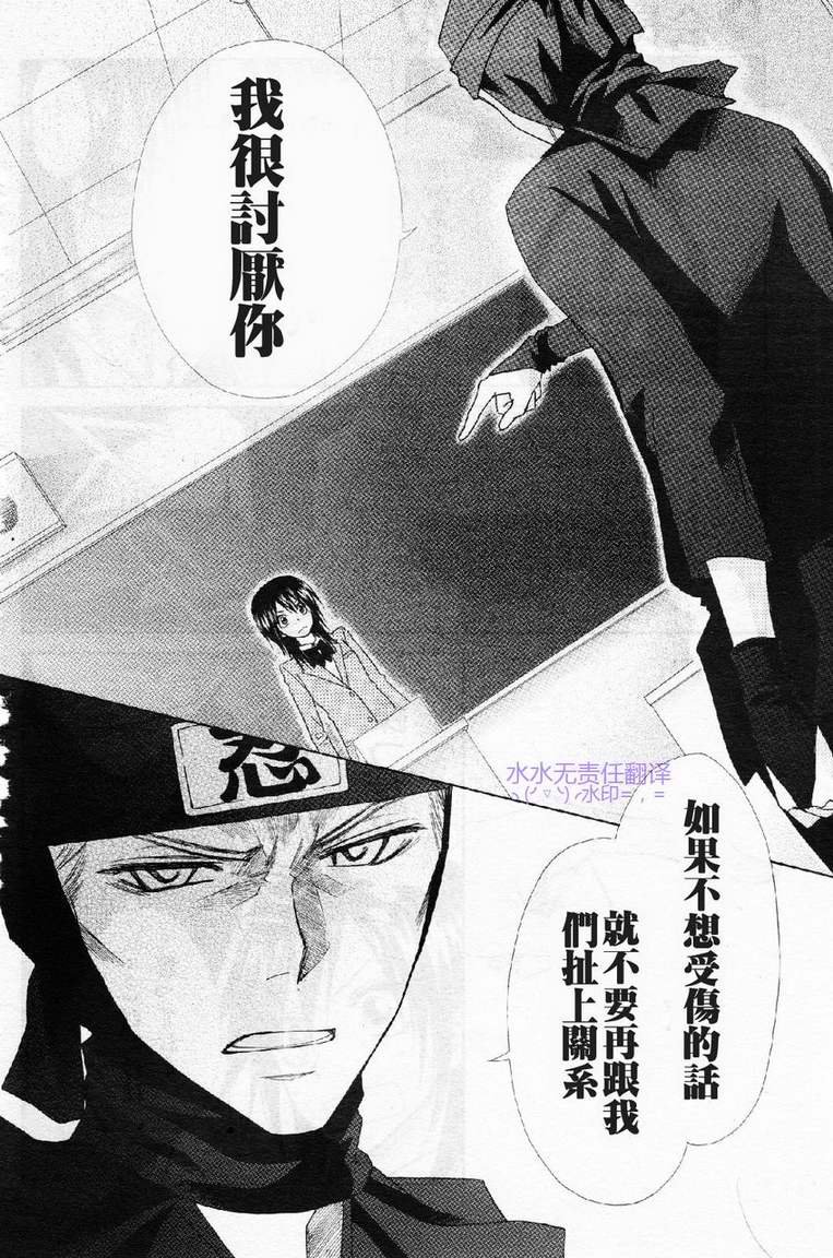 第53话